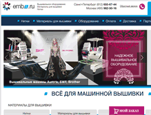 Tablet Screenshot of emb1.ru